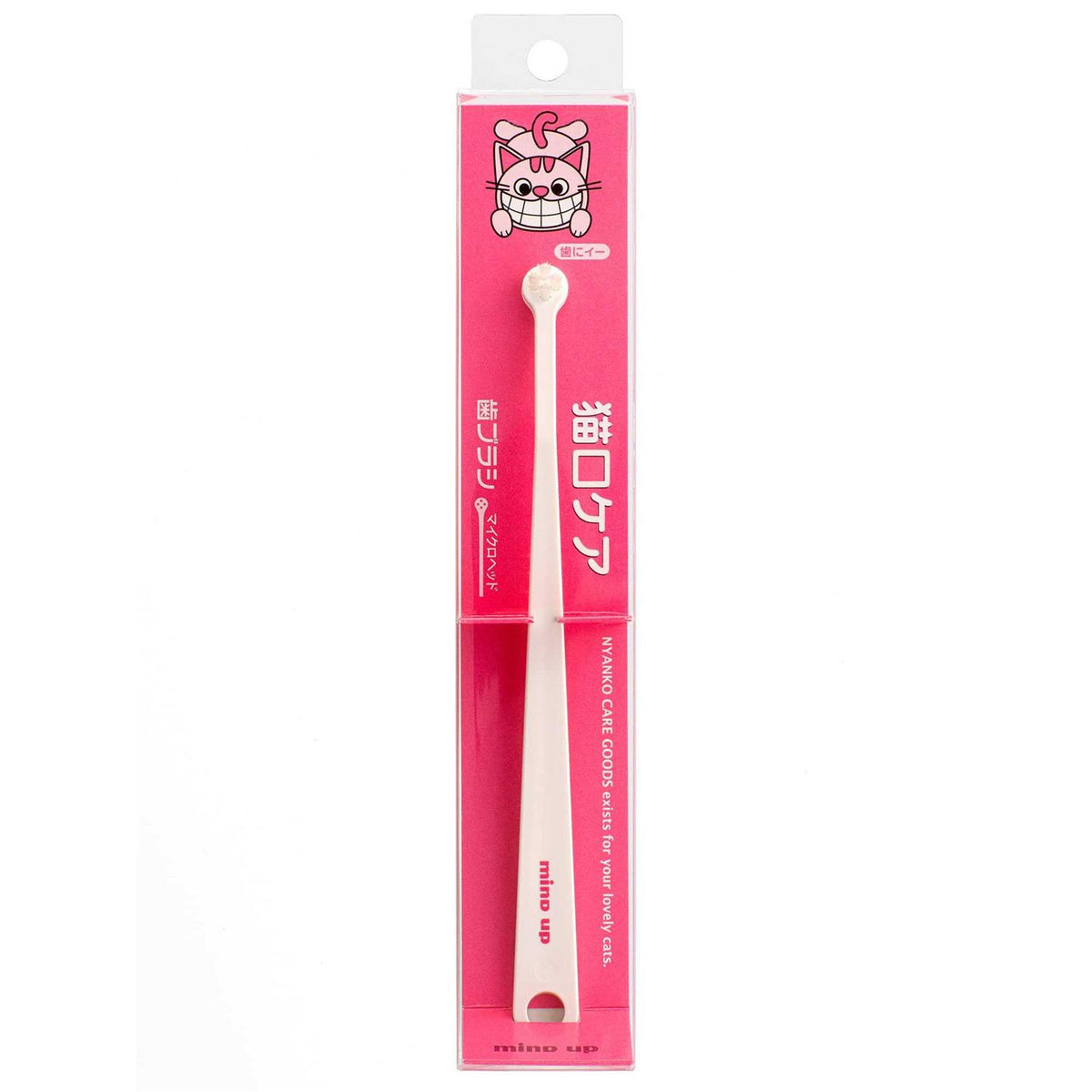 Toothbrush Micro Head for Cats E4273