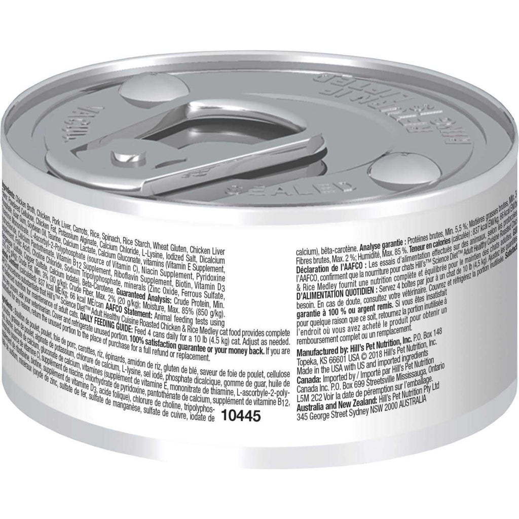 Adult Roasted Chicken & Rice Cat Food I543156