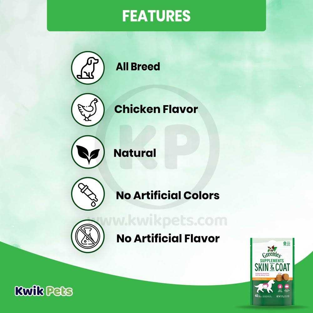 Skin & Coat Supplements B78791